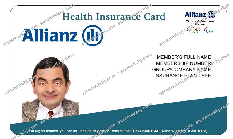 China health insurance card